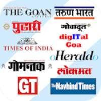 Goa Newspaper-Hindi Newspaper