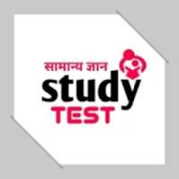 Study Test