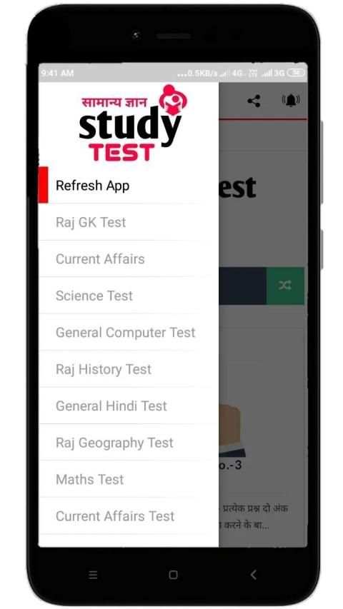 Study Test screenshot 5