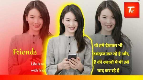 Timepass katta™ - PNG status quotes app screenshot 4