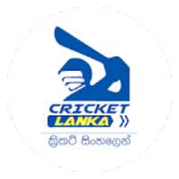 CricketLanka