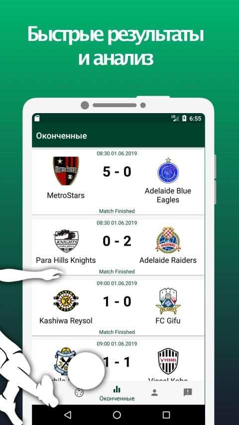 LSK - mobile version screenshot 2