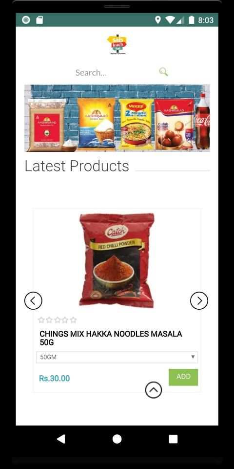 Sab Kuch Hai स्क्रीनशॉट 3