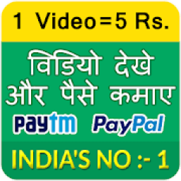 Roj Money: Watch Video &amp; Earn money - VidCash आइकन