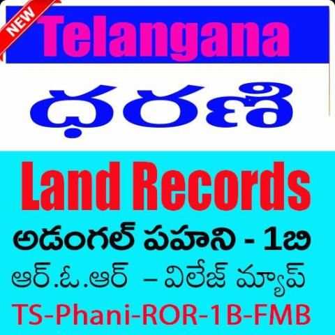 TS Dharani Land Records 1B ROR FMB Pahani screenshot 2