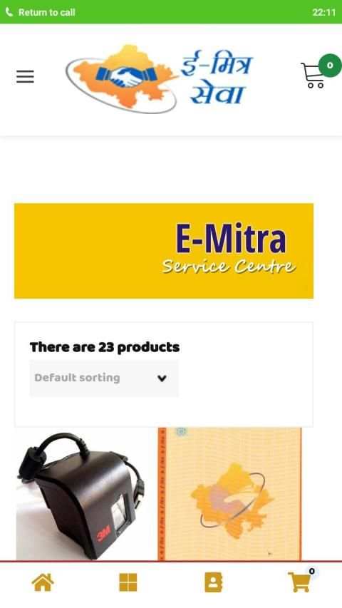 Emitra Seva स्क्रीनशॉट 3