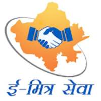 Emitra Seva