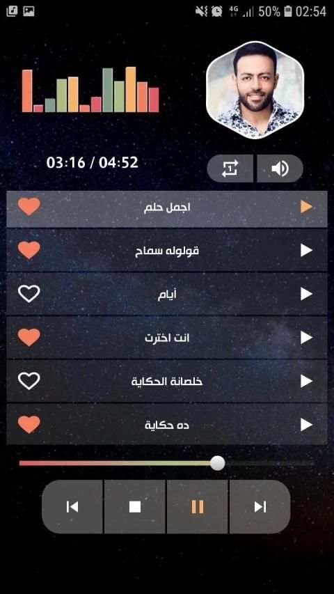 أغاني تامر عاشور 2020 بدون نت
‎ screenshot 12