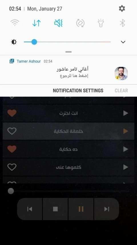 أغاني تامر عاشور 2020 بدون نت
‎ screenshot 9