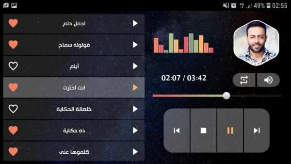أغاني تامر عاشور 2020 بدون نت
‎ screenshot 5