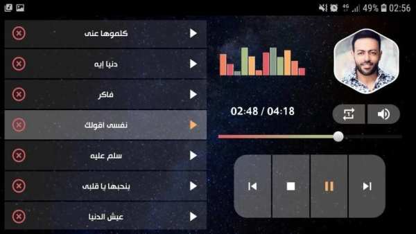 أغاني تامر عاشور 2020 بدون نت
‎ screenshot 2