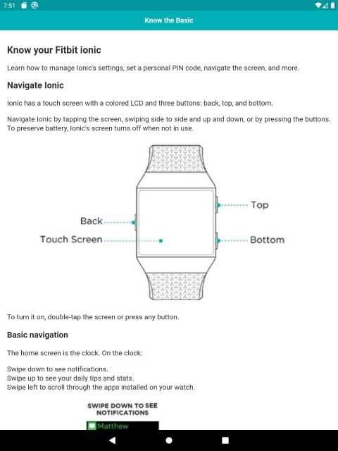 User guide for Fitbit Ionic screenshot 1
