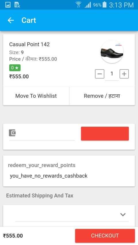 ShopNow स्क्रीनशॉट 4