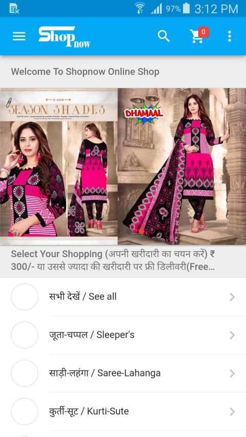 ShopNow स्क्रीनशॉट 1