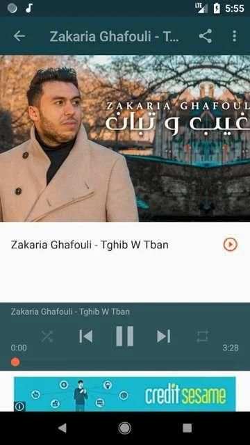 أغاني زكرياء الغفولي بدون نت Zakaria Ghafouli 2020
‎ screenshot 8