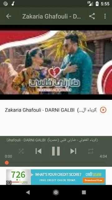 أغاني زكرياء الغفولي بدون نت Zakaria Ghafouli 2020
‎ screenshot 7