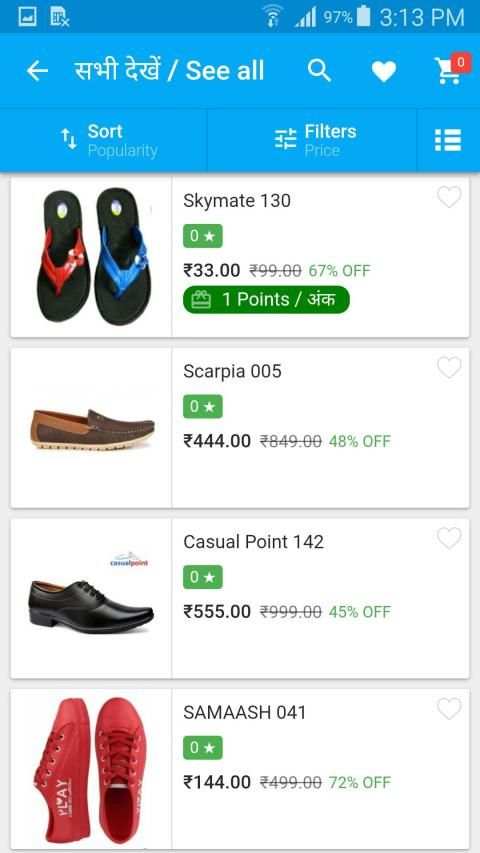 ShopNow स्क्रीनशॉट 2