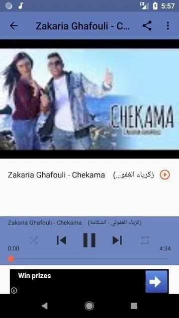 أغاني زكرياء الغفولي بدون نت Zakaria Ghafouli 2020
‎ screenshot 1
