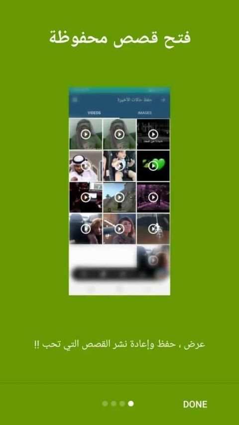 Gold Status Saver and Download status for app plus स्क्रीनशॉट 3