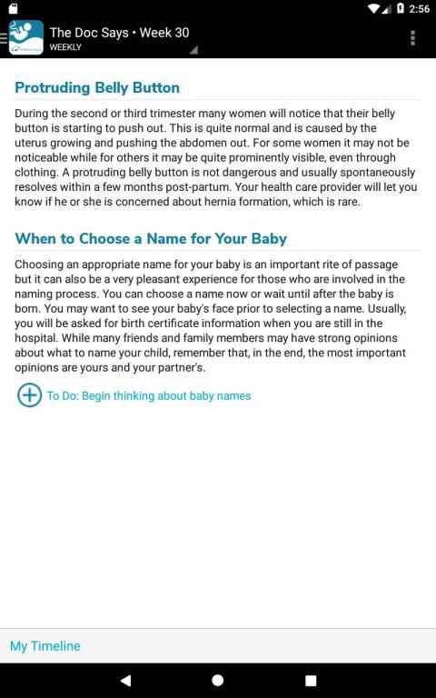 DigiHealth Maternity screenshot 4