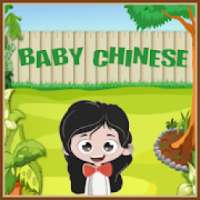 Baby Chinese Language