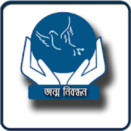 Birth Certificate आइकन