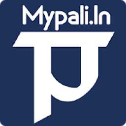 Mypali Newsroom : Pali Marwar Local News Group