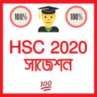 Hsc Exam Suggestion 2020 - এইচএসসি সাজেশন ২০২০