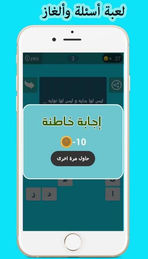 وصلة Wasla - كلمات متقاطعة
‎ screenshot 3