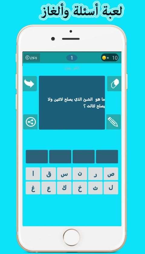 وصلة Wasla - كلمات متقاطعة
‎ screenshot 5