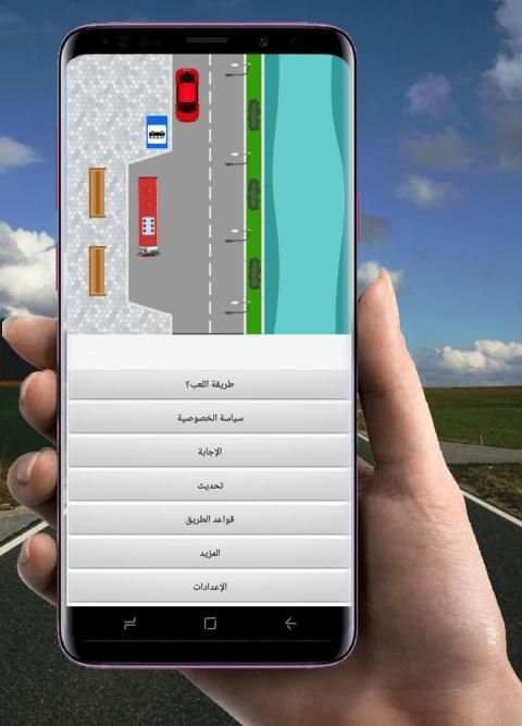 Road rules: Intersections Simulator screenshot 2