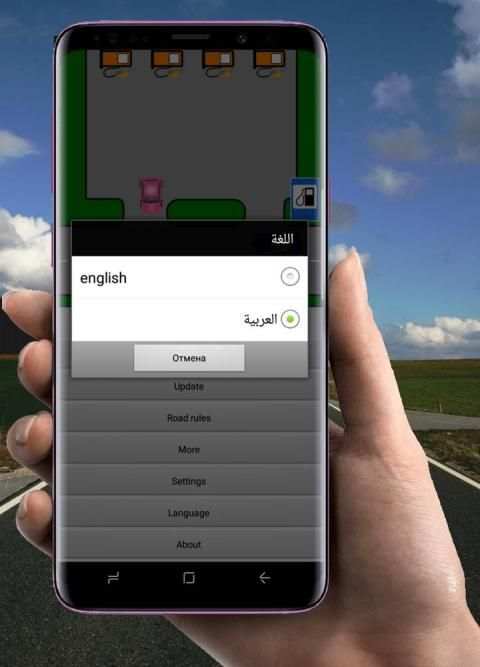 Road rules: Intersections Simulator screenshot 6