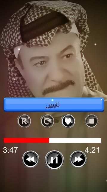 تطبيق ياس خضر بدون انترنت
‎ screenshot 3