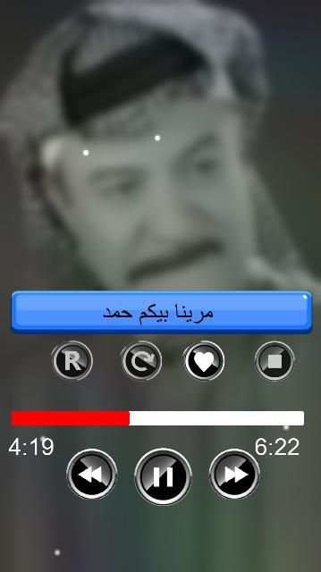 تطبيق ياس خضر بدون انترنت
‎ screenshot 1