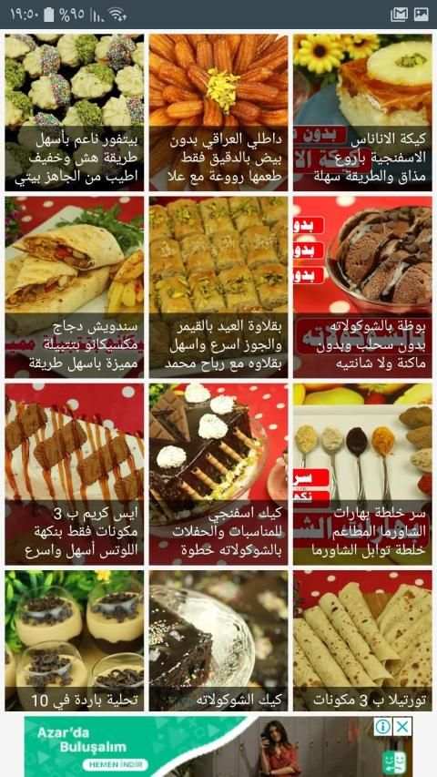 وصفاتي الخاصة للطبخ مع رباح محمد
‎ screenshot 10