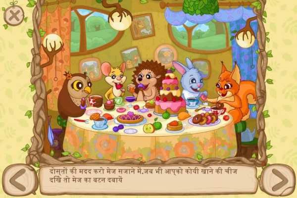मुफ्त चूहे के अद्भुत कर्म Free स्क्रीनशॉट 21