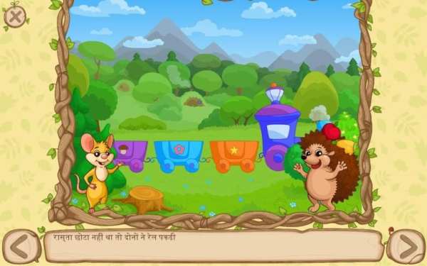 मुफ्त चूहे के अद्भुत कर्म Free स्क्रीनशॉट 6