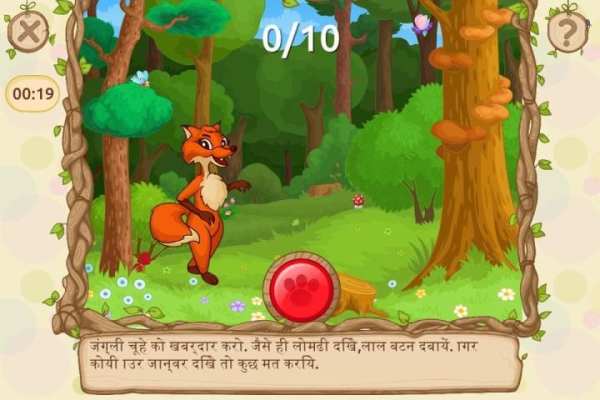 मुफ्त चूहे के अद्भुत कर्म Free स्क्रीनशॉट 16