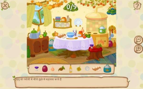 मुफ्त चूहे के अद्भुत कर्म Free स्क्रीनशॉट 12