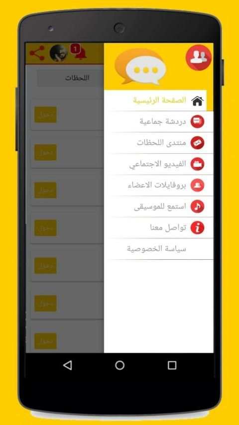 سناب شات لايت الجديد
‎ скриншот 4