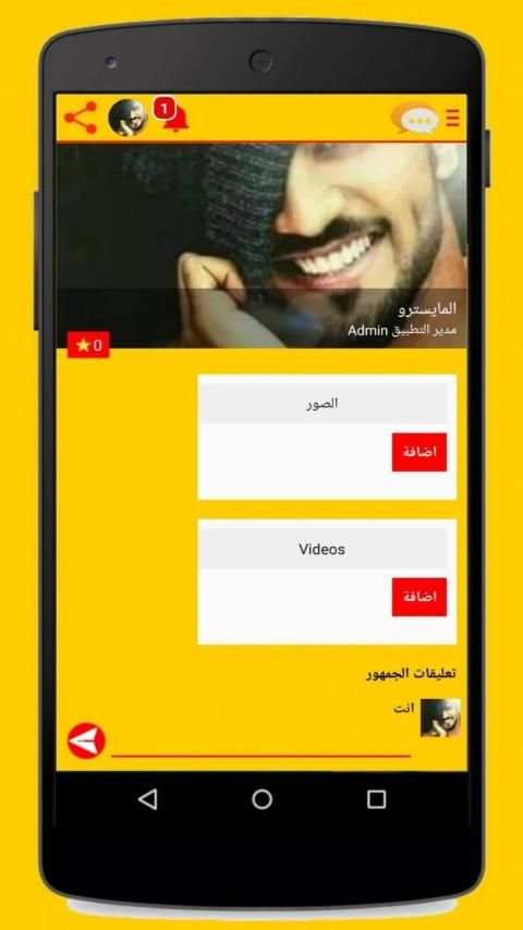 سناب شات لايت الجديد
‎ скриншот 3