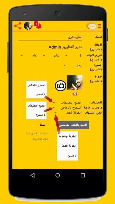 سناب شات لايت الجديد
‎ скриншот 1
