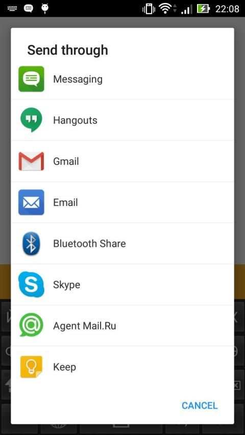Safe Message FREE screenshot 4
