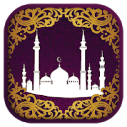 ikon آذان وأذكار
‎