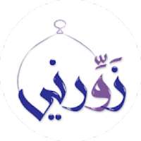 زورني للرحلات
‎ on 9Apps