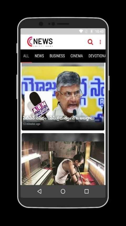 Chitti News स्क्रीनशॉट 2