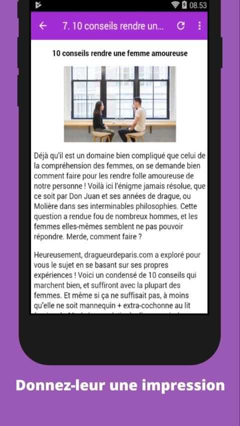 Comment impressionner une fille скриншот 2