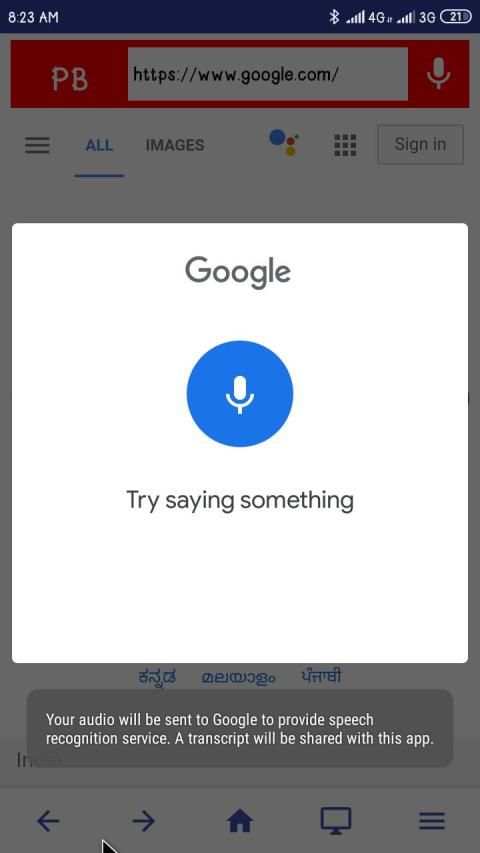 Turbo Mini Browser स्क्रीनशॉट 4