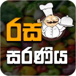 Rasa Saraniya - Sinhala Recipes icon