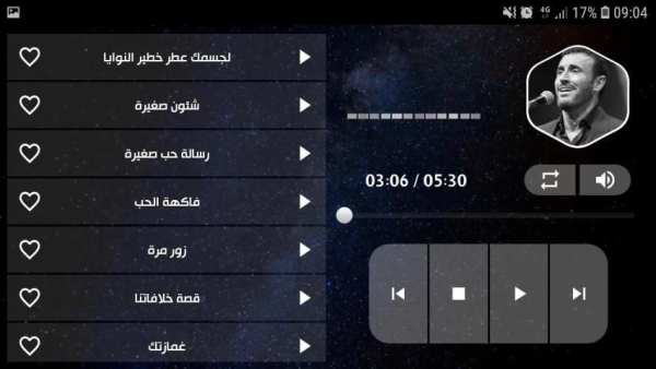 كاظم الساهر بدون نت 2020
‎ screenshot 12